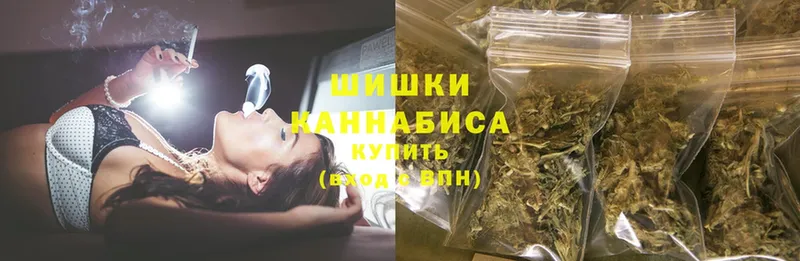 Шишки марихуана White Widow  мориарти формула  Навашино 